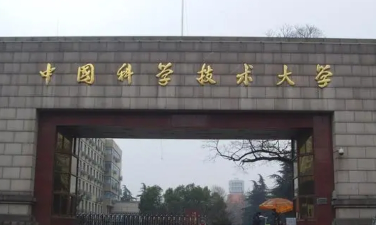 2023合肥本科大學(xué)分?jǐn)?shù)線排名一覽表（2024參考）