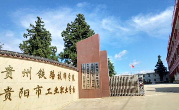 貴州2024年女生適合鐵路學(xué)校嗎