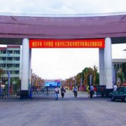 安陽源首科技制藥學(xué)校