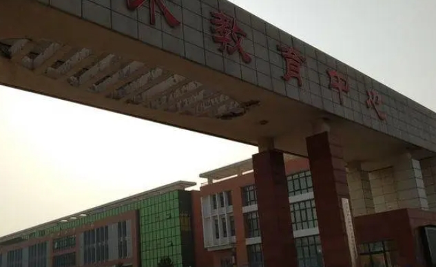 湯陰縣職業(yè)技術(shù)教育中心怎么樣、好不好
