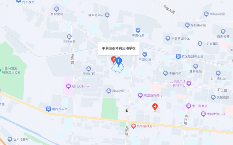 平頂山體育運動學校地址，乘車路線