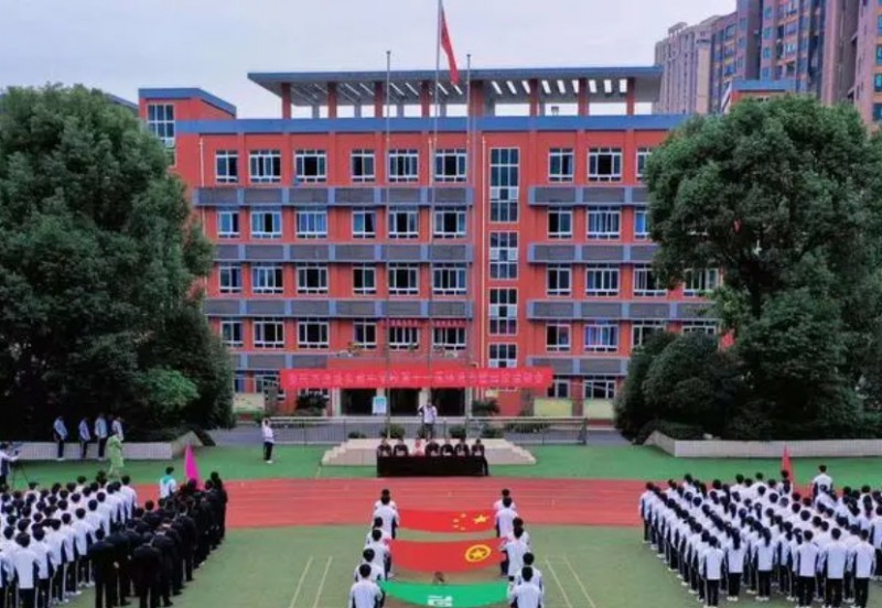 重慶市第十一中學(xué)校地址，乘車路線