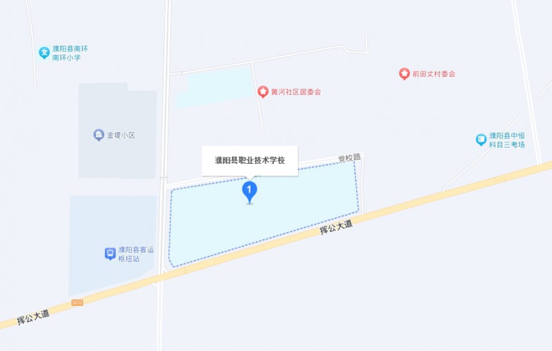 濮陽(yáng)縣職業(yè)技術(shù)學(xué)校地址，乘車路線