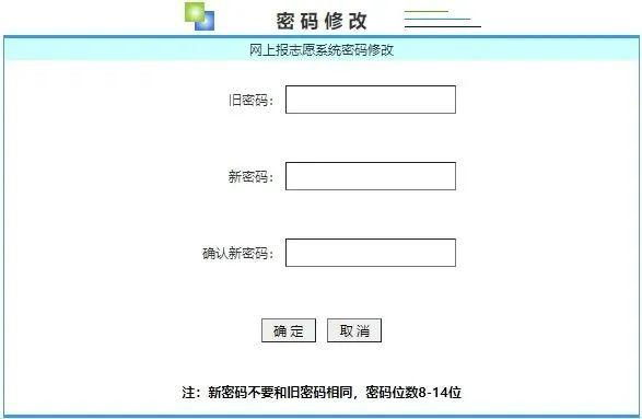 2024高考考生填報志愿流程及步驟有哪些？高考志愿填報步驟圖解！