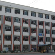 三門峽市湖濱區(qū)中等職業(yè)教育學(xué)校