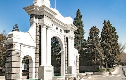 2024年考上清華大學(xué)最低需要多少分？附往年清華大學(xué)高考統(tǒng)招錄取分?jǐn)?shù)線
