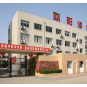 隨州市歐陽(yáng)修中學(xué)