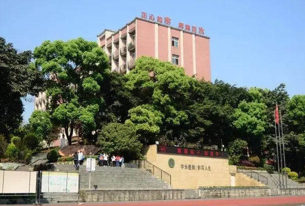 重慶市字水中學校招生簡章2024年