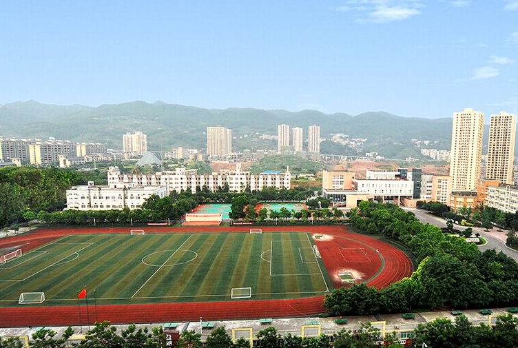 2024重慶市巴南中學校多少錢(學費明細)