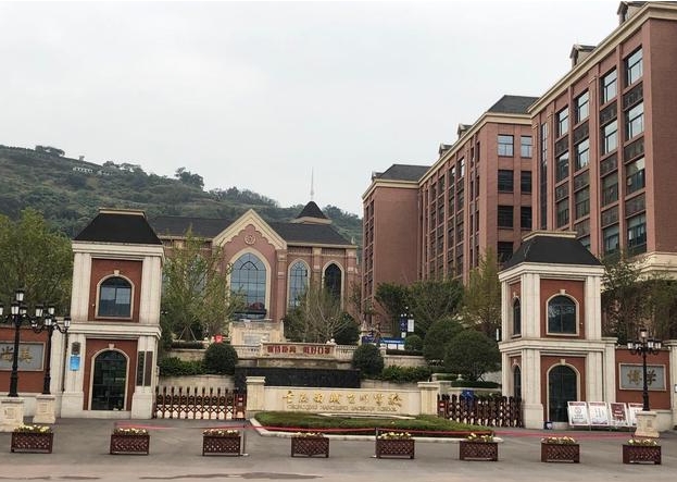 2024重慶市巴南中學(xué)校招生計(jì)劃 招生人數(shù)是多少(附要求、條件、對(duì)象)