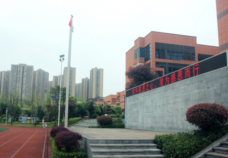 重慶市巴南中學(xué)校怎么樣、好不好