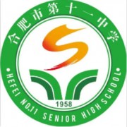 合肥市第十一中學(xué)