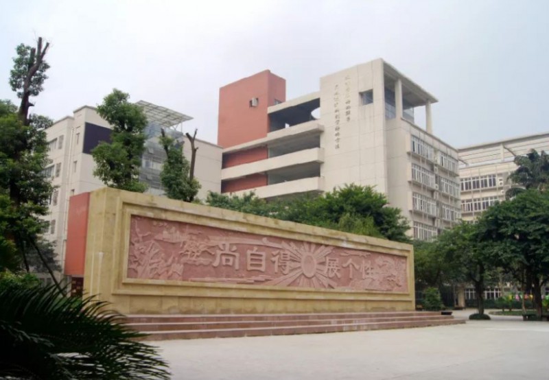 2024重慶市第三十七中學(xué)校多少錢(學(xué)費(fèi)明細(xì))