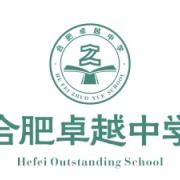 合肥經(jīng)開(kāi)實(shí)驗(yàn)學(xué)校