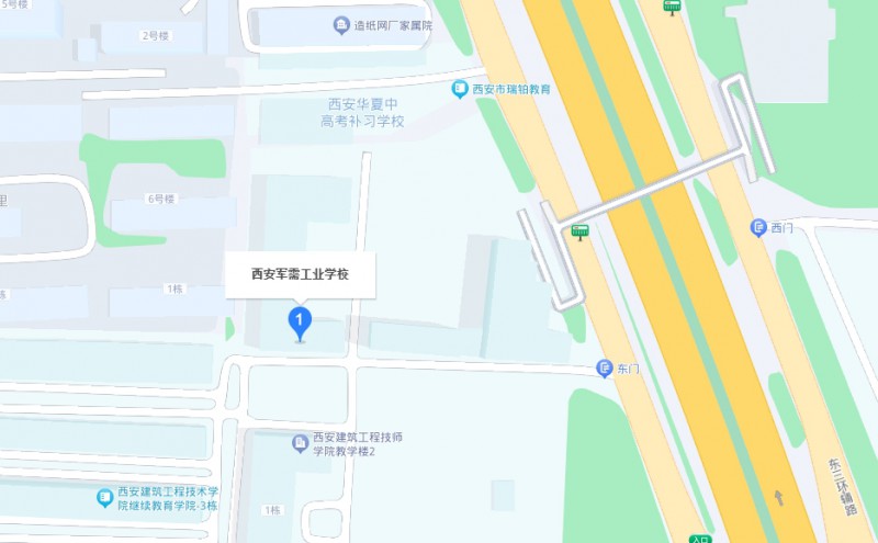 西安軍需工業(yè)學(xué)校地址，乘車路線