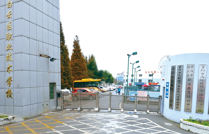 貴州2024年鐵路學校錄取分數(shù)線