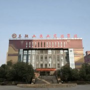 馬鞍山秀山實(shí)驗(yàn)學(xué)校