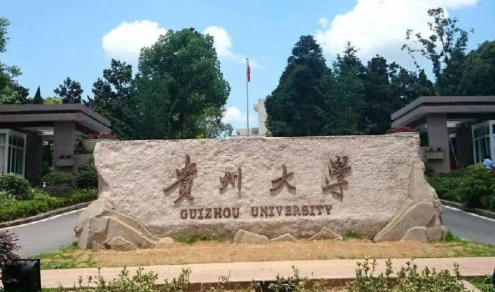 2024年550分能上211大學(xué)嗎？附能上的211大學(xué)名單及分?jǐn)?shù)線