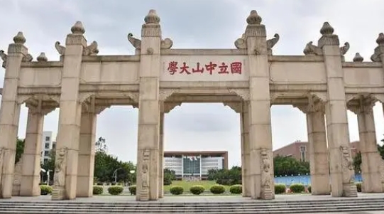 2024廣東一本大學(xué)有哪些？附最低錄取分數(shù)線及位次表(文科+理科)
