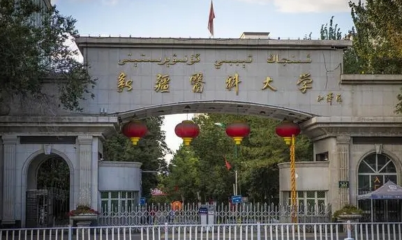 2024新疆二本大學(xué)錄取分?jǐn)?shù)線是多少？附文理科錄取分?jǐn)?shù)線