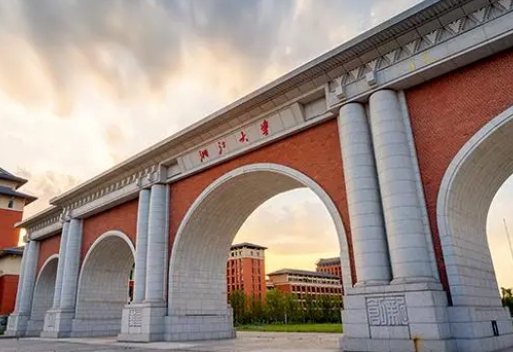 2024浙江大學(xué)錄取分數(shù)線是多少分？附往年各省浙江大學(xué)錄取分數(shù)線