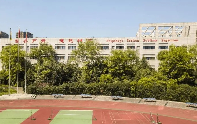 2024蜀都中學多少錢(學費明細)