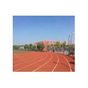 安慶市白澤湖中學