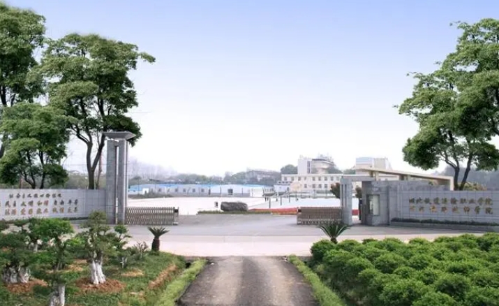 湖北2024年適合男生的鐵路學校