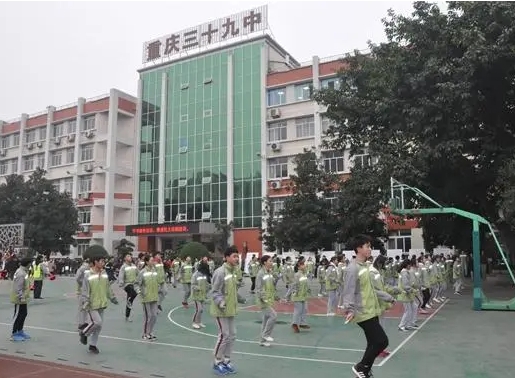 重慶市三十九中地址，乘車路線