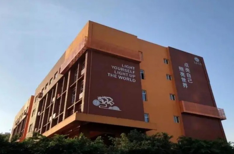 2024重慶為明學(xué)校招生計(jì)劃 招生人數(shù)是多少(附要求、條件、對(duì)象)
