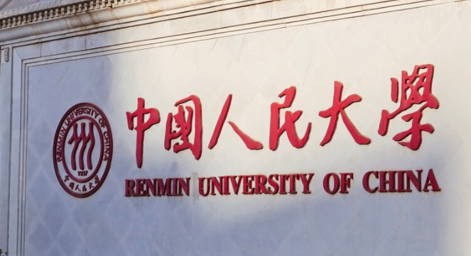內(nèi)蒙古高考609分能上什么大學（2024年參考）