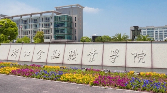 寧夏高考404分能上什么大學（2024年參考）