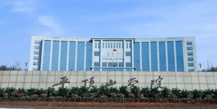 上海高考420分能上什么大學（2024年參考）