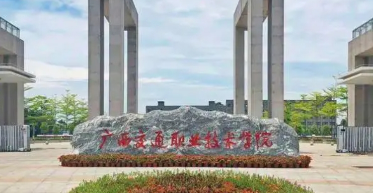 云南高考382分能上什么大學（2024年參考）