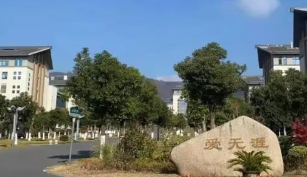 云南高考231分能上什么大學（2024年參考）