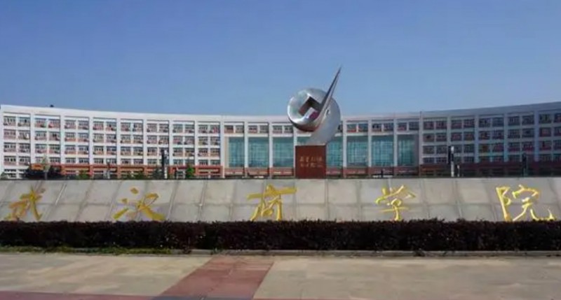 內(nèi)蒙古高考288分能上什么大學（2024年參考）