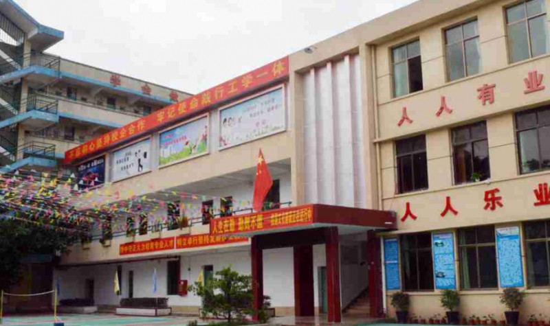 2024深圳市中特技工學校多少錢 深圳市中特技工學校各專業(yè)學費收費標準
