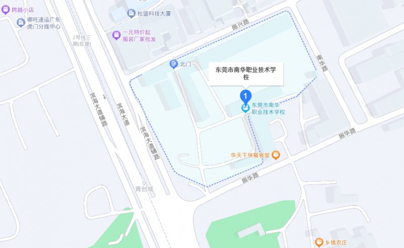 東莞市南華職業(yè)技術(shù)學(xué)校地址，乘車(chē)路線