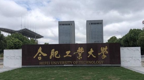 上海高考540分能上什么大學(xué)（2024年參考）