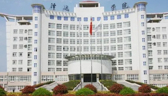 云南高考251分能上什么大學（2024年參考）