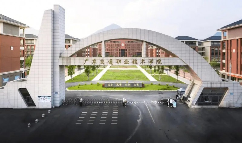 廣東2024年哪些大專的鐵路學校比較好