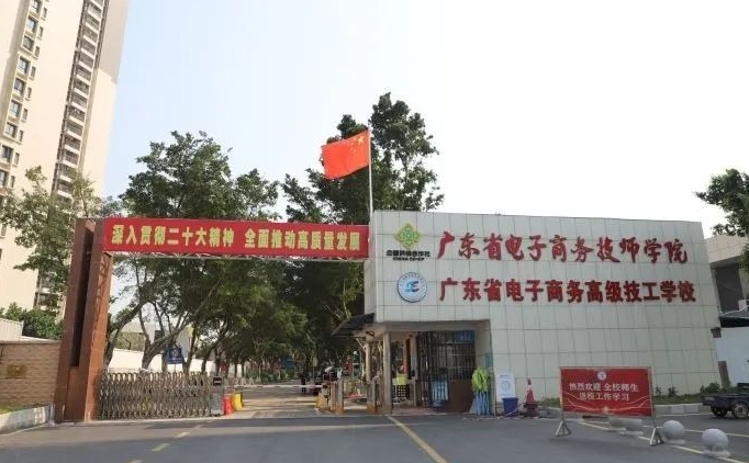 廣東2024年什么鐵路學(xué)校有前途