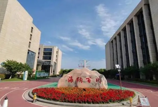 上海浦東職業(yè)技術(shù)學(xué)院學(xué)費（2024）