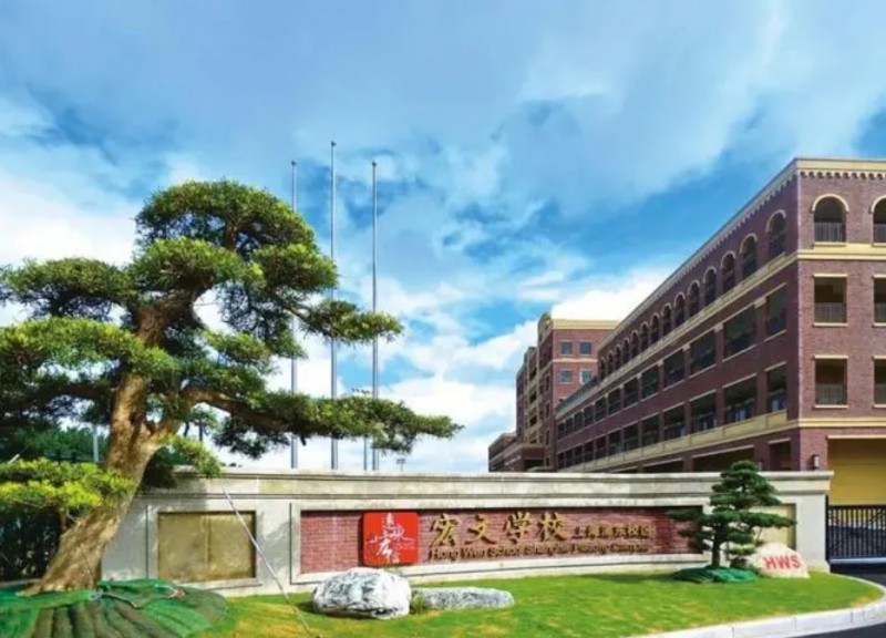 唐山市宏文中學(xué)怎么樣、好不好