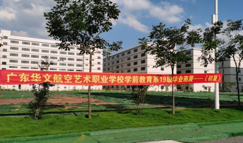 廣東2024年中專鐵路學?？梢钥即髮? width=