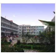 德?？h第二高級(jí)中學(xué)