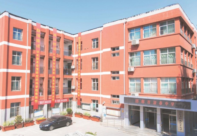 2024邯鄲市滏春中學(xué)多少錢(學(xué)費(fèi)明細(xì))