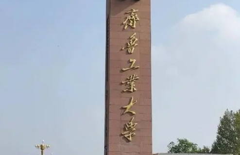 電子競(jìng)技運(yùn)動(dòng)與管理專(zhuān)業(yè)院校排名（2025年參考）