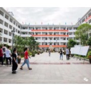天等縣民族高級中學(xué)