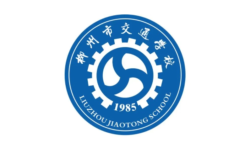 廣西2024年鐵路學(xué)校什么時(shí)候招生